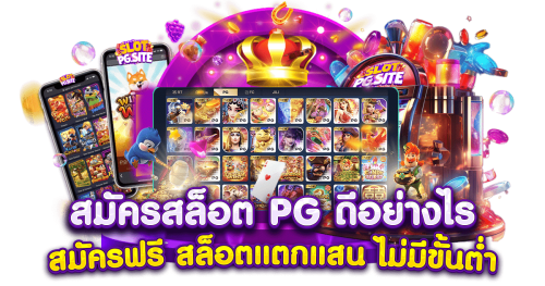 money87 เว็บไซต์แหล่งรวมความมั่งคั่งแห่งโลกออนไลน์
